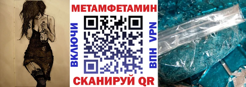 мега   купить   Солигалич  Amphetamine Розовый 