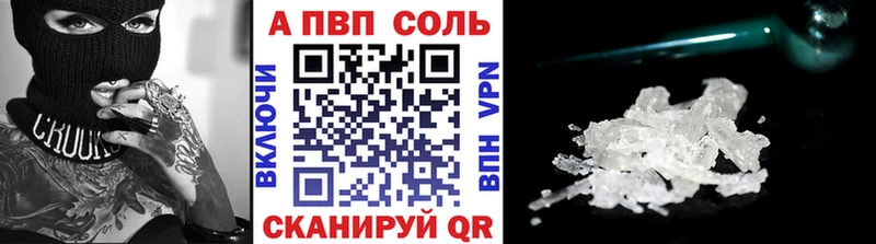 Alfa_PVP VHQ  где купить наркоту  kraken ТОР  Солигалич 