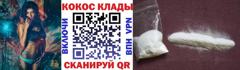 сайты даркнета состав  закладка  Солигалич  COCAIN FishScale 
