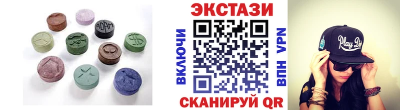 Экстази 280 MDMA  Солигалич 
