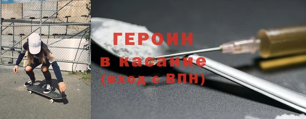 2c-b Арсеньев