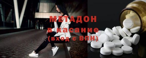 2c-b Арсеньев
