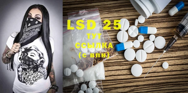 MDMA Армянск