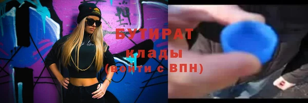2c-b Арсеньев