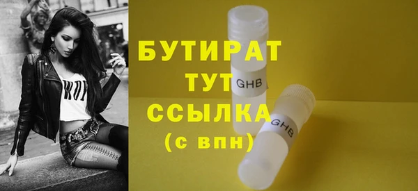 гидропоника Куйбышев