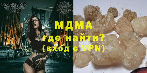 MDMA Армянск