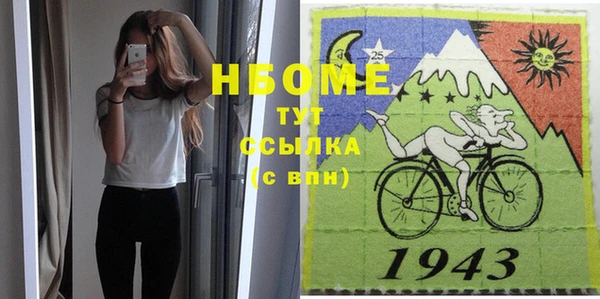 винт Аркадак