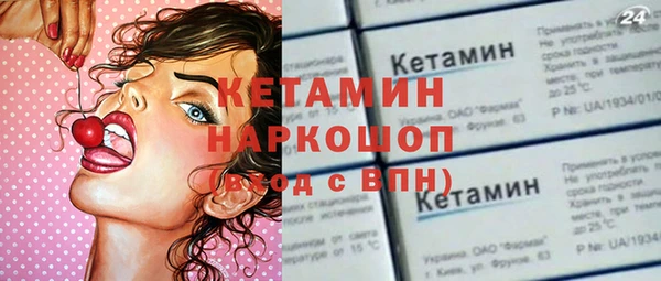 2c-b Арсеньев