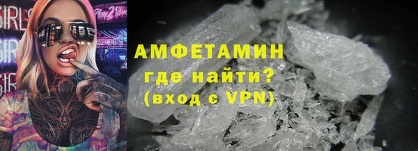 MDMA Армянск