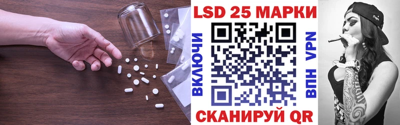 нарко площадка состав  Солигалич  LSD-25 экстази кислота 