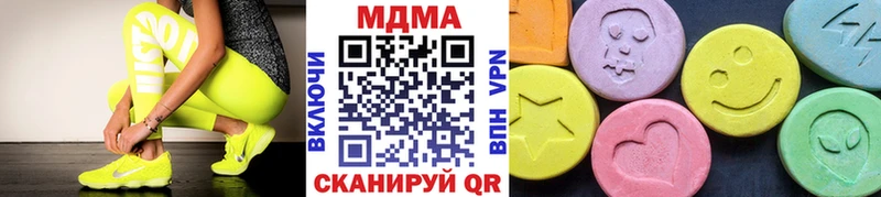 МДМА crystal  Солигалич 