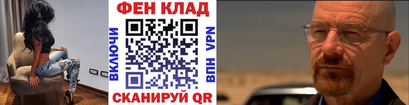 Первитин витя  кракен вход  Солигалич 