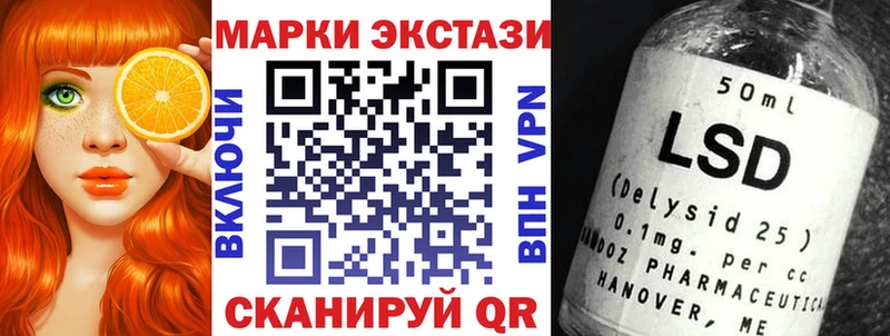 мега tor  купить закладку  Солигалич  Марки 25I-NBOMe 1500мкг 