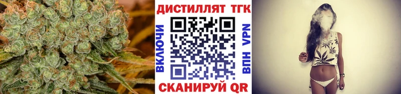 ТГК THC oil Солигалич