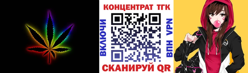 где можно купить   Солигалич  Дистиллят ТГК концентрат 