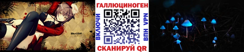 наркота  даркнет телеграм  hydra как зайти  Галлюциногенные грибы Cubensis  Солигалич 